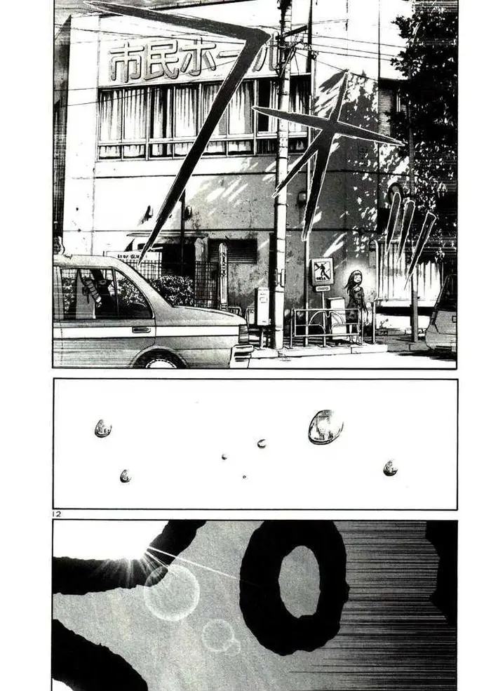 Goodnight Punpun Chapter 19 image 10_optimized